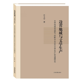 ߅ʡ�����c�ČW(xu��)���a(ch��n)�ČW(xu��)����W(xu��)ҕҰ�µ�ǭ�йŽ����ČW(xu��)���a(ch��n)�͂����о�