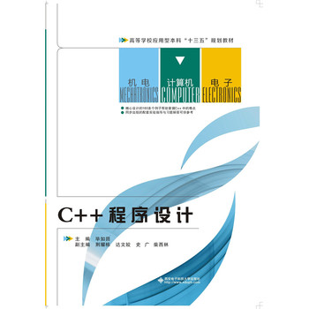 C++�����O(sh��)Ӌ