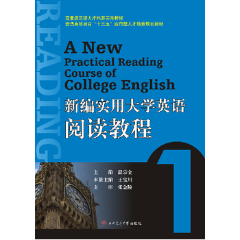 �¾���(sh��)�ô�W(xu��)Ӣ�Z(y��)��x�̳�1