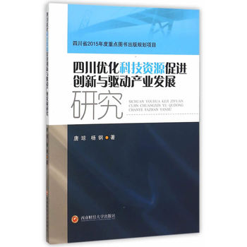 �Ĵ���(y��u)���Ƽ��YԴ���M(j��n)��(chu��ng)���c�(q��)��(d��ng)�a(ch��n)�I(y��)�l(f��)չ