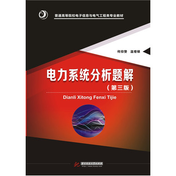 ���ϵ�y(t��ng)�����}�⣨�����棩