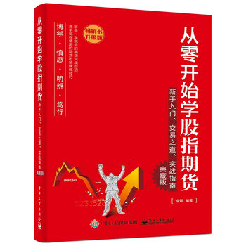 �����_(k��i)ʼ�W(xu��)��ָ��؛�������T(m��n)������֮������(sh��)��(zh��n)ָ�ϣ���ذ棩