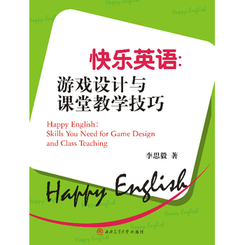 �옷Ӣ�Z���Α��O(sh��)Ӌ(j��)�c�n�ý̌W(xu��)����