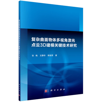 ��(f��)�s�������w��ҕ�Ǽ����c��3D��ģ�P(gu��n)�I���g(sh��)�о�