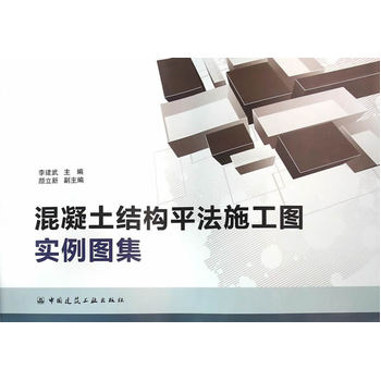 �������Y(ji��)��(g��u)ƽ��ʩ���D��(sh��)���D��