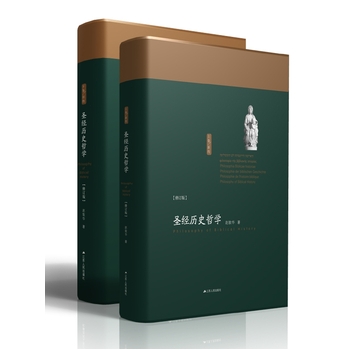 ʥ��(j��ng)�vʷ�܌W(xu��)����ӆ�棬ȫ�Ƀ������b��