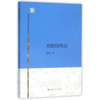 �򄡽Y(ji��)��(g��u)Փ