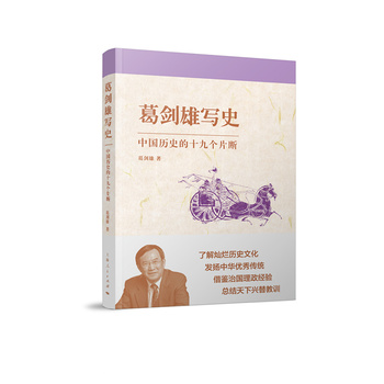 �����ی�ʷ���Ї��vʷ��ʮ�ł�Ƭ��