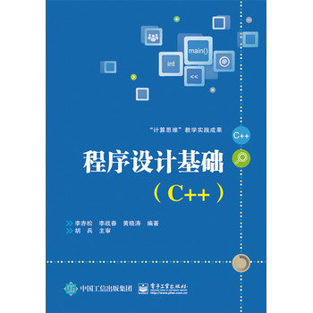 �����O(sh��)Ӌ(j��)���A(ch��)��C++��