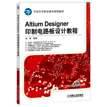 Altium Designerӡ���·���O(sh��)Ӌ(j��)�̳�