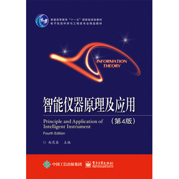 ���܃x��ԭ������(y��ng)�ã���4�棩