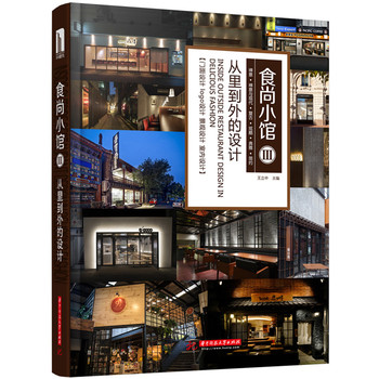 ʳ��С�^�󣺏��ﵽ����O(sh��)Ӌ(j��)