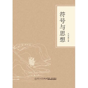 ��̖(h��o)�c˼��