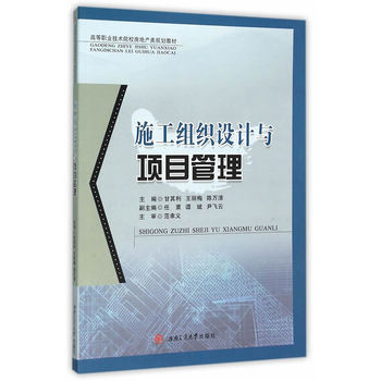 ʩ���M���O(sh��)Ӌ(j��)�c�(xi��ng)Ŀ����