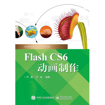Flash CS6�Ӯ�����