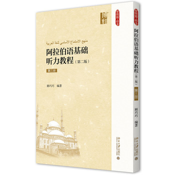 �������Z(y��)���A(ch��) (t��ng)���̳̣��ڶ��棩��������(c��)��