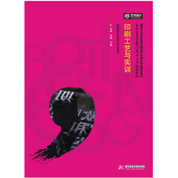 ӡˢ��ˇ�c��Ӗ(x��n)