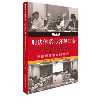 �̷��wϵ�c���^�w؟(z��):�е��̷��W(xu��)�ߵČ�Ԓ