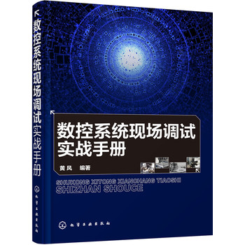 ��(sh��)��ϵ�y(t��ng)�F(xi��n)���{(di��o)ԇ��(sh��)��(zh��n)�փ�(c��)