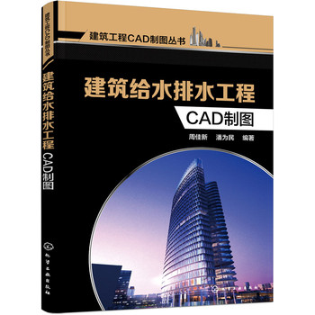 �����oˮ��ˮ����CAD�ƈD