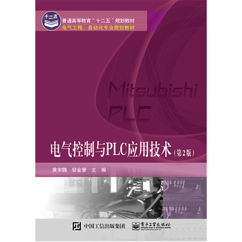 늚�����cPLC���ü��g����2�棩