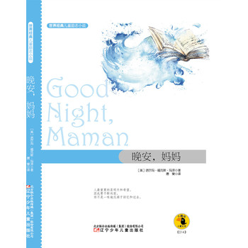 ���罛(j��ng)�䃺ͯ��־С�f����������