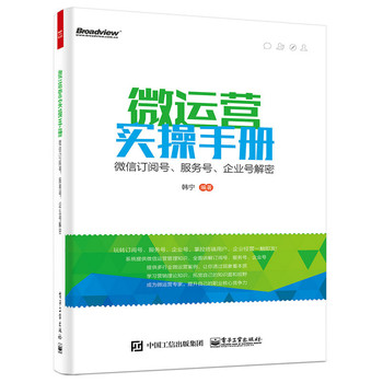 ΢�\�I�����փ�΢��ӆ�̖������̖����I(y��)̖����