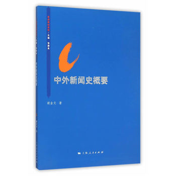 ������ʷ��Ҫ