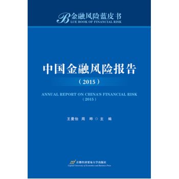 �Ї������L�U��棨2015��