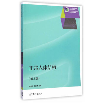 �������w�Y(ji��)��(g��u)����2�棩