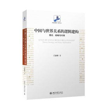 �Ї��c�����P(gu��n)ϵ��߉݋����(g��u)����Փ����(zh��n)���c����