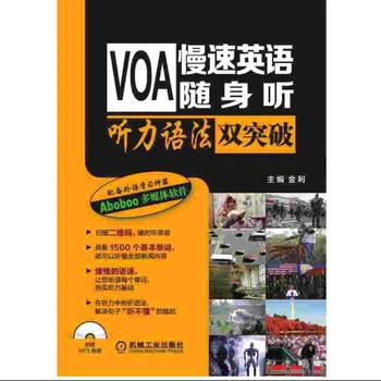 VOA����Ӣ�Z(y��)�S�� (t��ng)  (t��ng)���Z(y��)���pͻ��