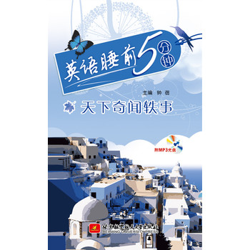 Ӣ�Z˯ǰ5����������W��