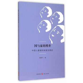 ��(gu��)�c�ҵĲ��ģ��Ї�(gu��)��ͯ�����ƶȰl(f��)չʷ