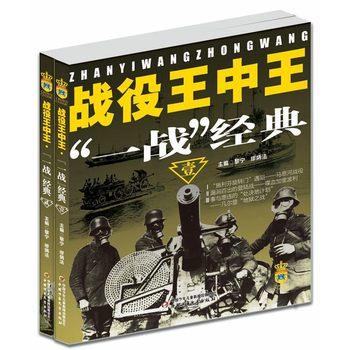 ��(zh��n)����������һ��(zh��n)�����䣨ȫ2�ԣ�