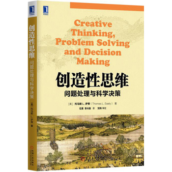 ��(chu��ng)����˼�S:���}̎���c�ƌW(xu��)�Q��