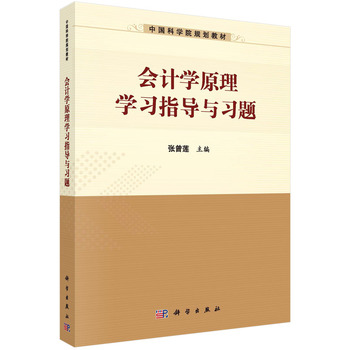 ��(hu��)Ӌ(j��)�W(xu��)ԭ��W(xu��)��(x��)ָ��(d��o)�c��(x��)�}