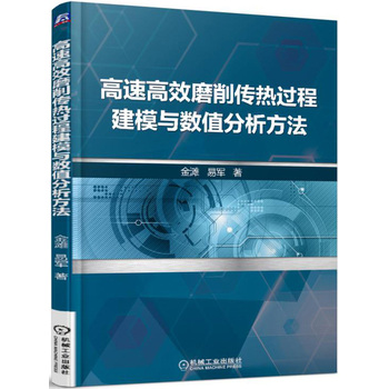 ���ٸ�Чĥ�������^�̽�ģ�c��(sh��)ֵ��������