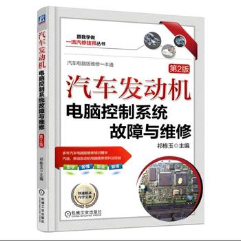 ��܇�l(f��)��(d��ng)�C(j��)��X����ϵ�y(t��ng)�����c�S�� ��2��