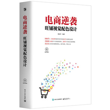 ������u�����ҕ�X��ɫ�O(sh��)Ӌ(j��)��ȫ�ʣ�����DVD��P1����