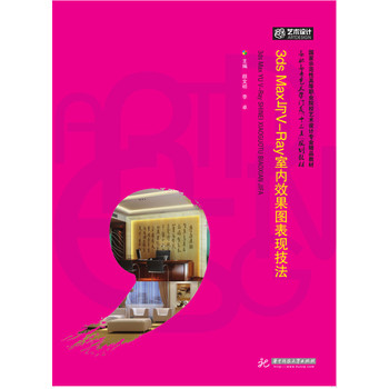 3ds Max�cV-Ray�҃�(n��i)Ч���D���F(xi��n)����