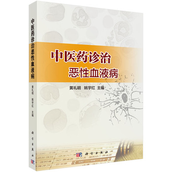 ���t(y��)ˎ�\�ΐ���ѪҺ��