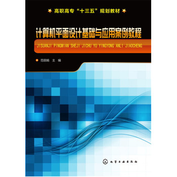 Ӌ��Cƽ���O(sh��)Ӌ���A(ch��)�c��(y��ng)�ð����̳�