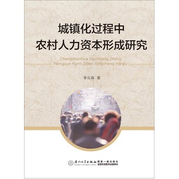 ���(zh��n)���^�����r(n��ng)�������Y���γ��о�