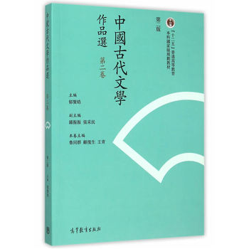 �Ї��Ŵ��ČW��Ʒ�x�����w�ֵڶ��棩���ڶ�����