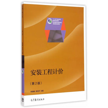 ���b����Ӌ(j��)�r(ji��)����2�棩