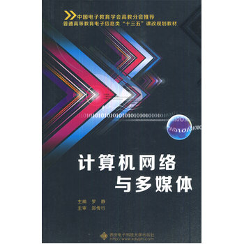 Ӌ(j��)��C(j��)�W(w��ng)�j(lu��)�c��ý�w