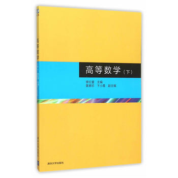 �ߵȔ�(sh��)�W(xu��)���£�