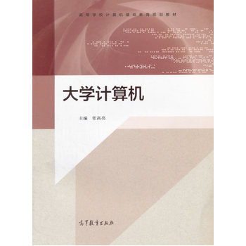 ��W(xu��)Ӌ(j��)��C(j��)