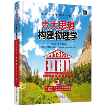 ����˼�똋(g��u)������W(xu��)����3����Q��Ԫ�������О�����Ʋ��ġ�T��Ԫ��һЩ�^���ǲ�����ġ�